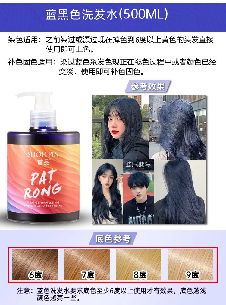 Hair Quick Hair Color Shampoo Lasting Security Waterproof