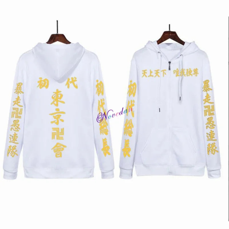 Anime Tokyo Revengers Cosplay Jacket Hoodie Sweatshirt Harajuku