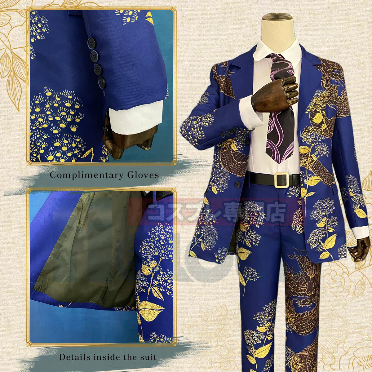 Holoun Tokyo Anime Cosplay Costume Exhibition Suit Ken