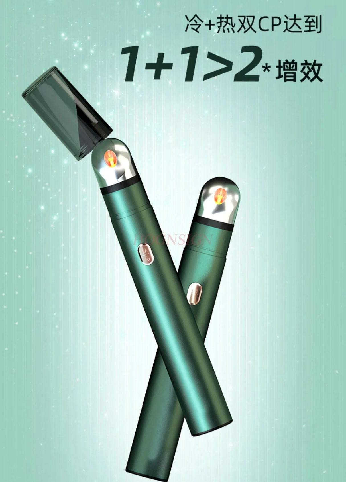 Eye Massage Stick Beauty Eye Beauty Instrument Radio