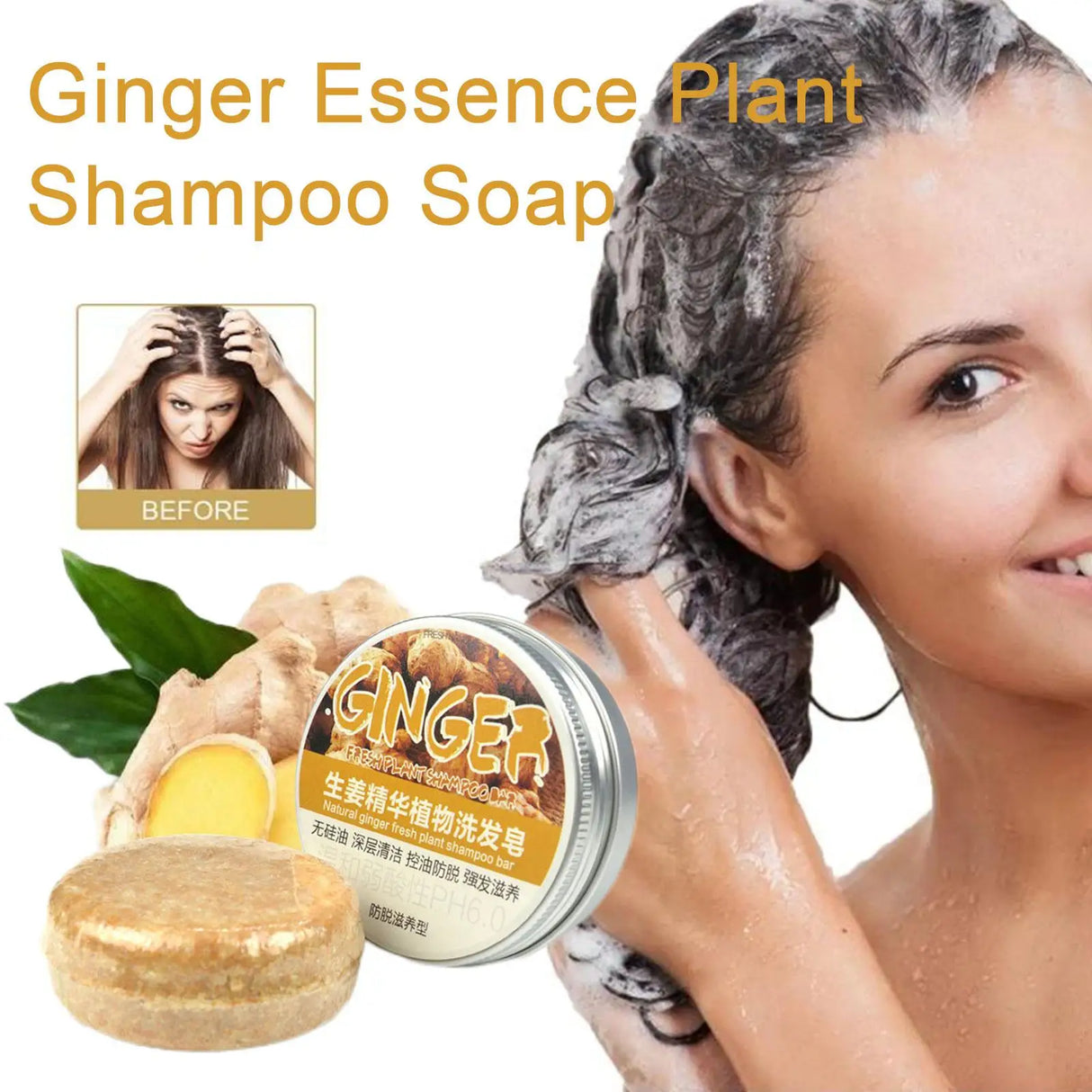 Ginger Polygonum Soap Shampoo Soap Cold Processed Soap