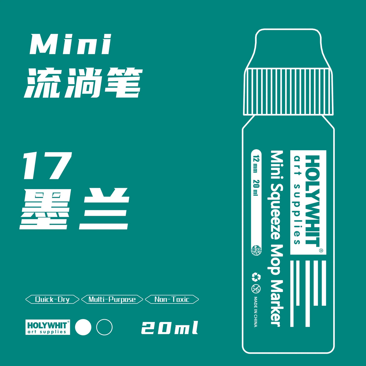 Holywhit Mini Graffiti Flow Pen, Paint Signature