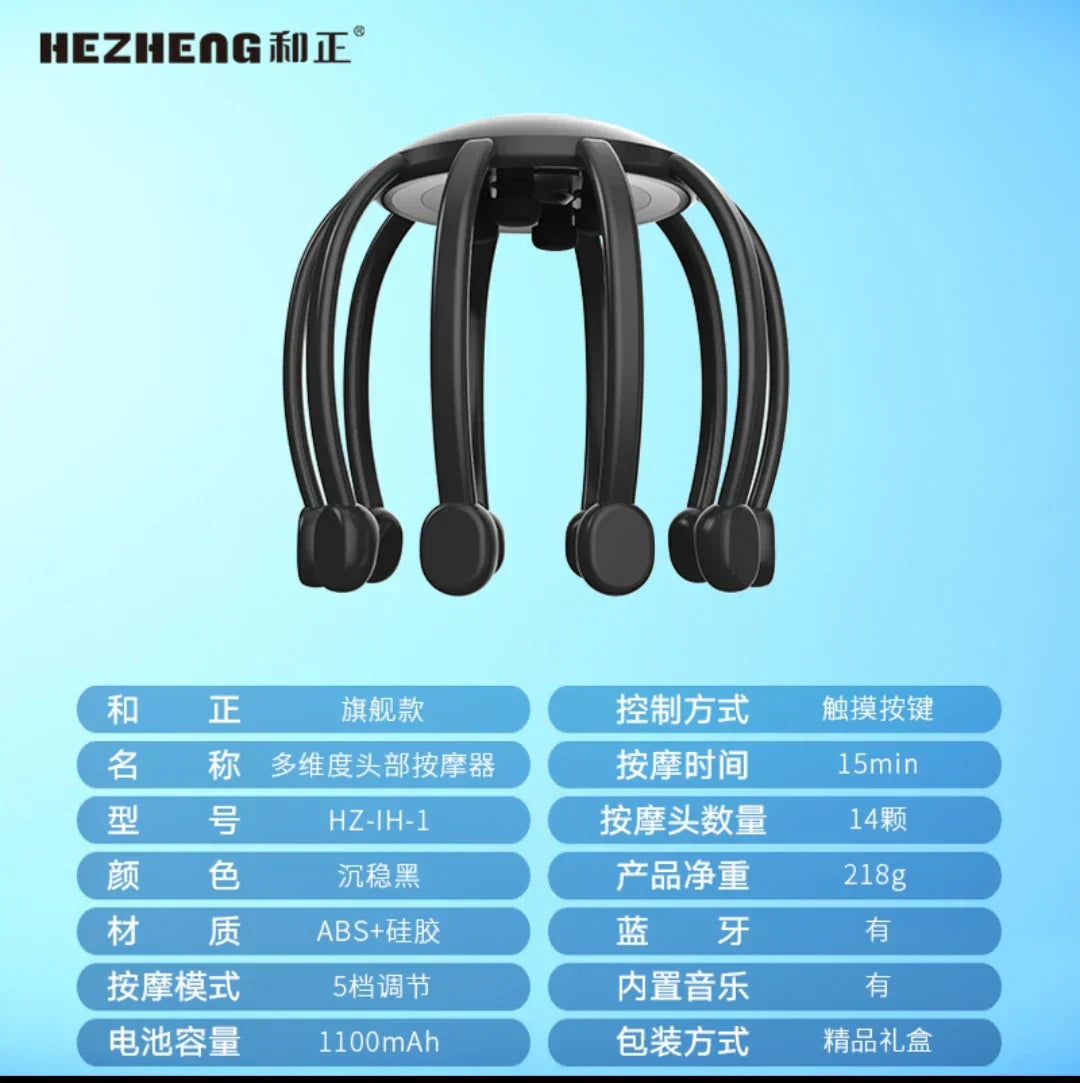 Head Massager Octopus Massage Instrument Automatic Dredging Meridian