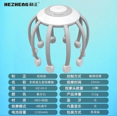 Head Massager Octopus Massage Instrument Automatic Dredging Meridian
