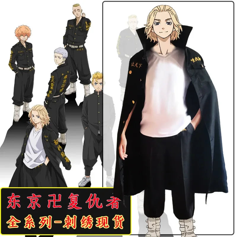 Mikey Cosplay Tokyo Revengers Sano Manjiro Cosplay Costume