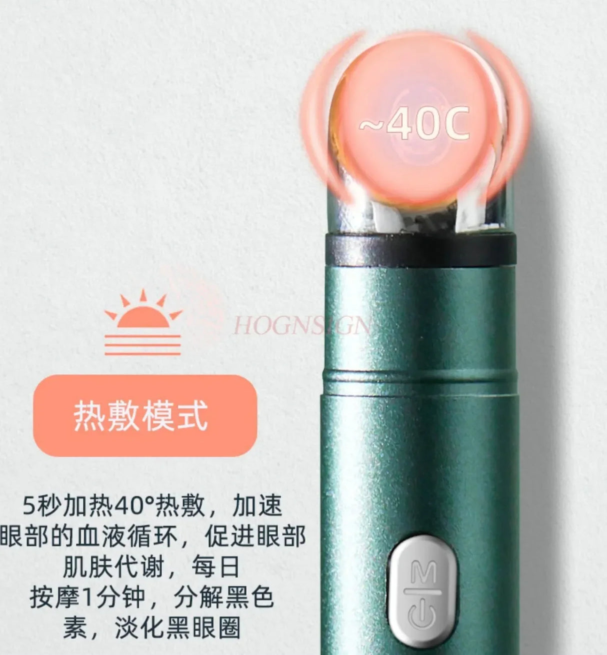 Eye Massage Stick Beauty Eye Beauty Instrument Radio