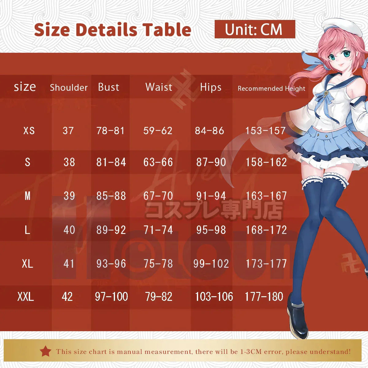 Holoun Tokyo Revengers Anime Cosplay Costume Volume Manga