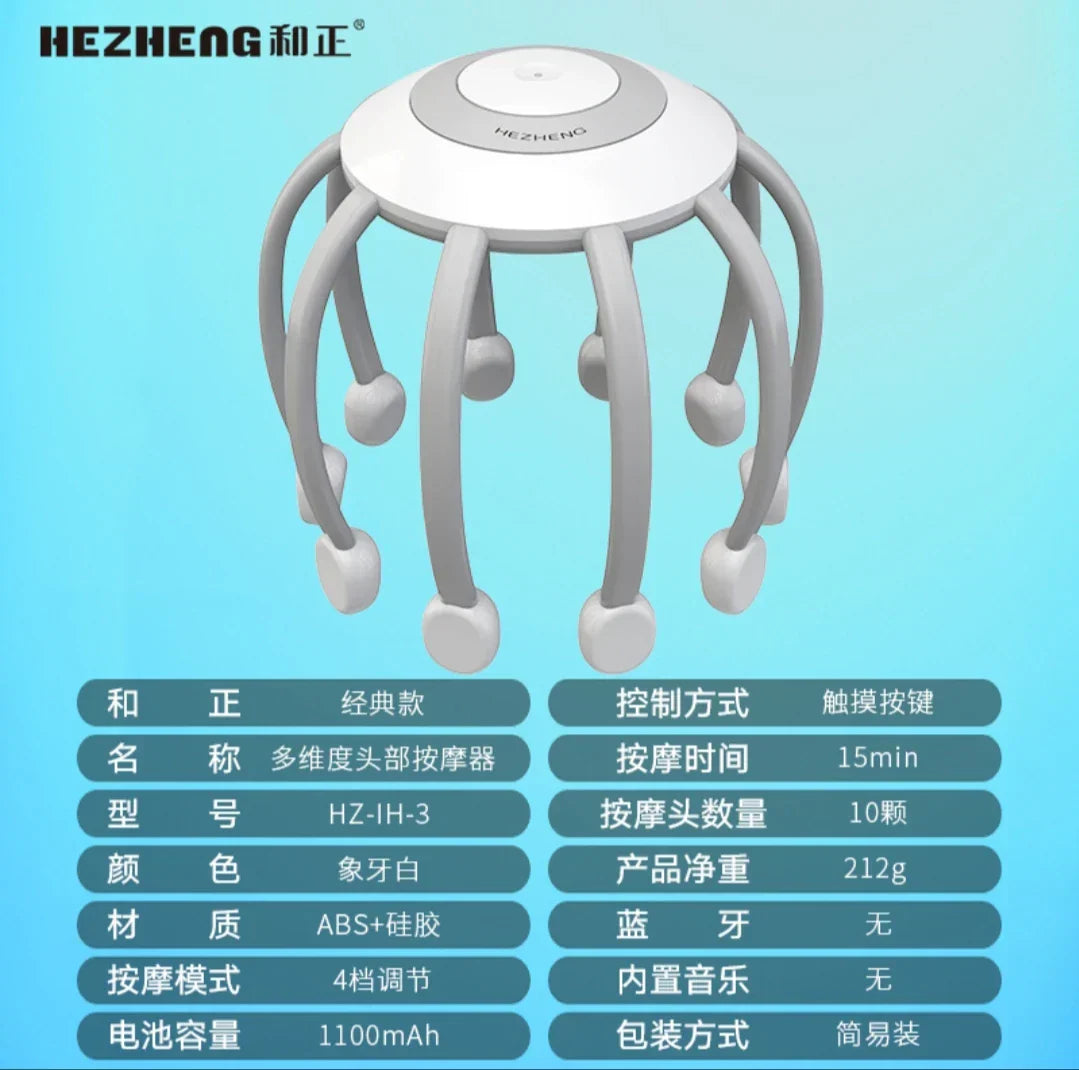 Head Massager Octopus Massage Instrument Automatic Dredging Meridian