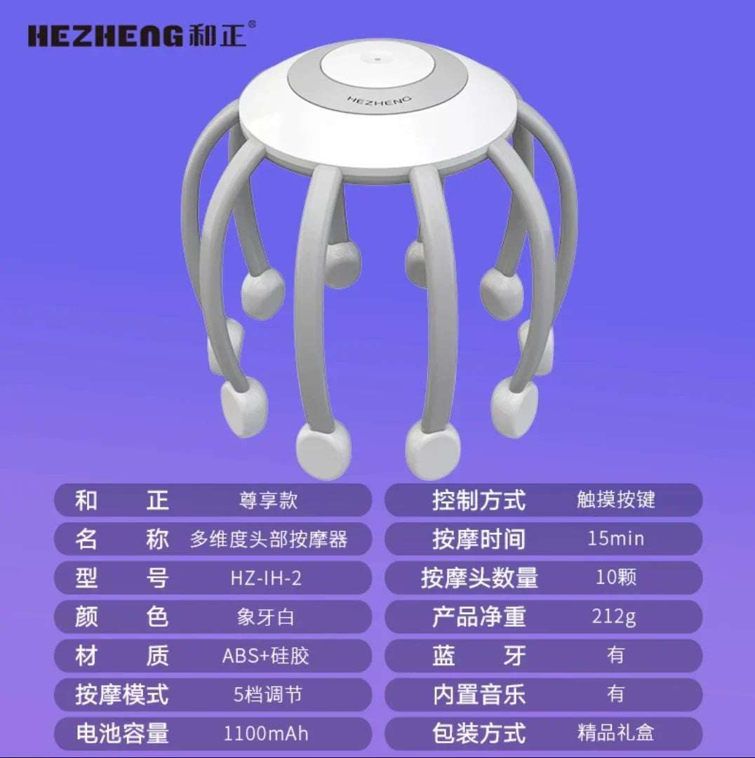 Head Massager Octopus Massage Instrument Automatic Dredging Meridian