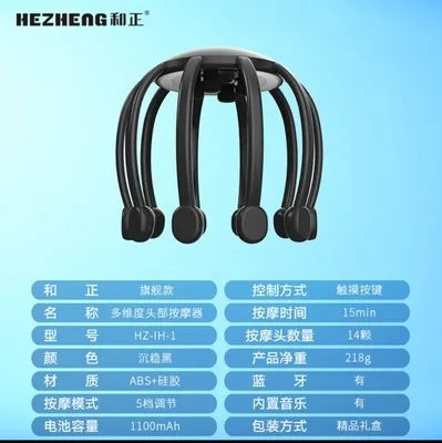 Head Massager Octopus Massage Instrument Automatic Dredging Meridian