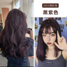 Hair Dye Hair Coloring Cream Micro-Tide Color Hair
