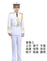 Military Uniform Suits And Accessories Student Class Flag-Raising