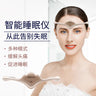 Queen Crown Smart Sleep Instrument Sleeping Aid Electric