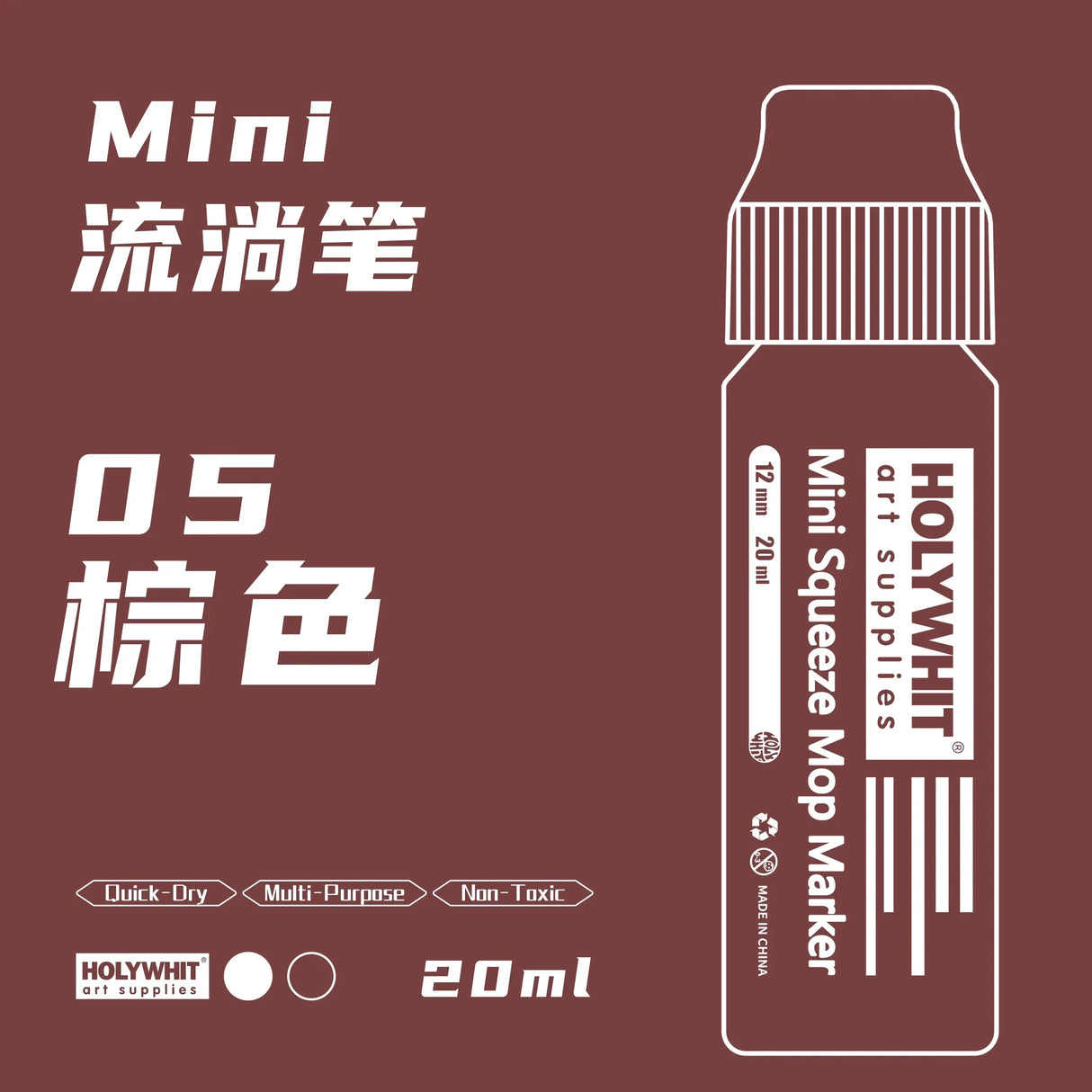 Holywhit Mini Graffiti Flow Pen, Paint Signature