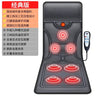 Whole Body Multi-Functional Neck Waist Vibration Kneading Massage
