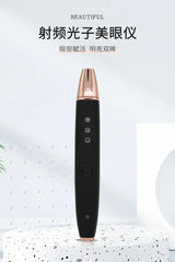 Radio Frequency Eye Beauty Instrument Eye Introduction Massage