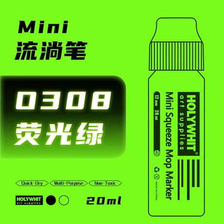 Holywhit Mini Graffiti Flow Pen, Paint Signature