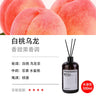 Water Solubility Air Fragrance Refill Perfume Aroma