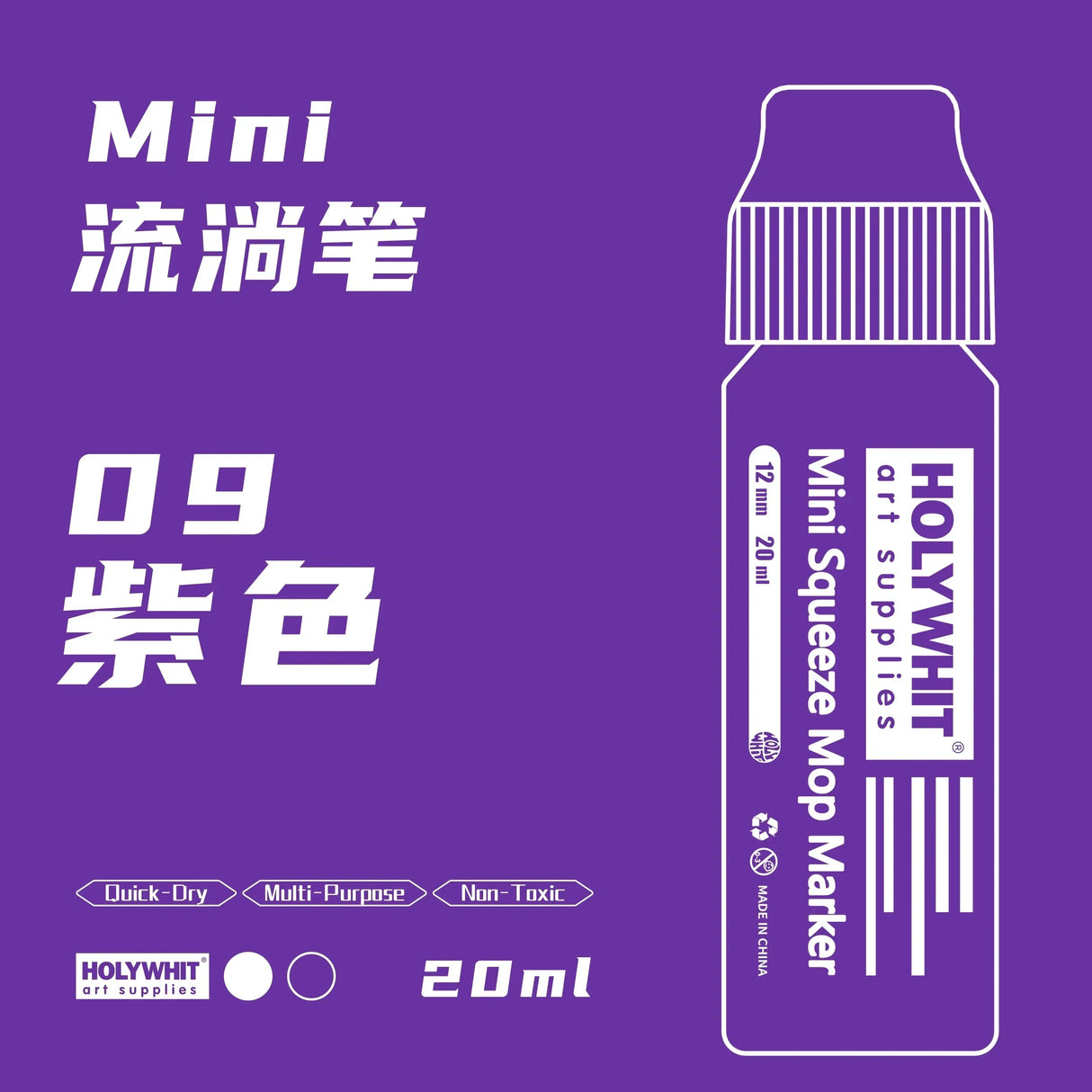 Holywhit Mini Graffiti Flow Pen, Paint Signature