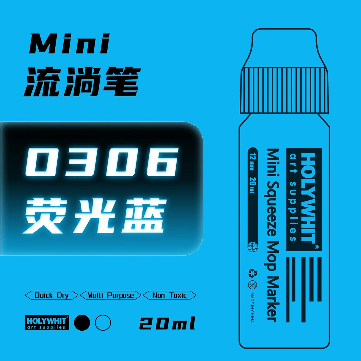 Holywhit Mini Graffiti Flow Pen, Paint Signature