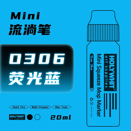 Holywhit Mini Graffiti Flow Pen, Paint Signature