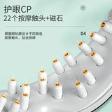 Eye Massager Smart Airbag Vibration Eye Care Instrument