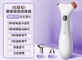 Eye Massager, Eye Beauty Stick, Eye Beauty Cream