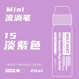 Holywhit Mini Graffiti Flow Pen, Paint Signature