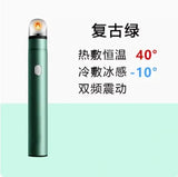Eye Massage Stick Beauty Eye Beauty Instrument Radio