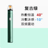 Eye Massage Stick Beauty Eye Beauty Instrument Radio