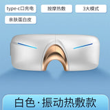 Intelligent Eye Massage Instrument Relieving Fatigue Physical Therapy