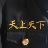 Mikey Cosplay Tokyo Revengers Sano Manjiro Cosplay Costume