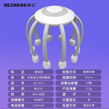 Head Massager Octopus Massage Instrument Automatic Dredging Meridian