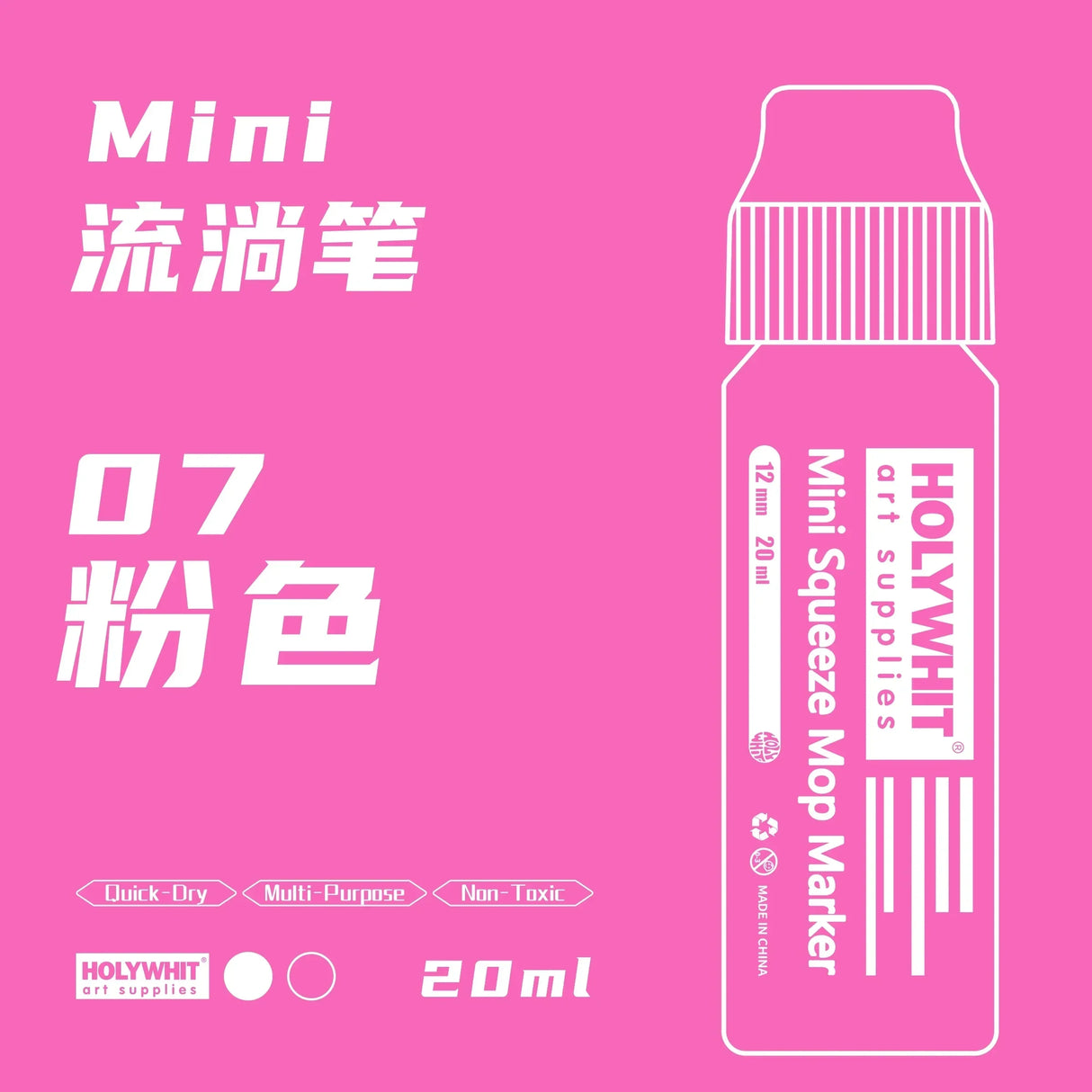 Holywhit Mini Graffiti Flow Pen, Paint Signature