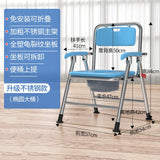 Non-Slip Stable Elderly Toilet Chair - Easy Installation