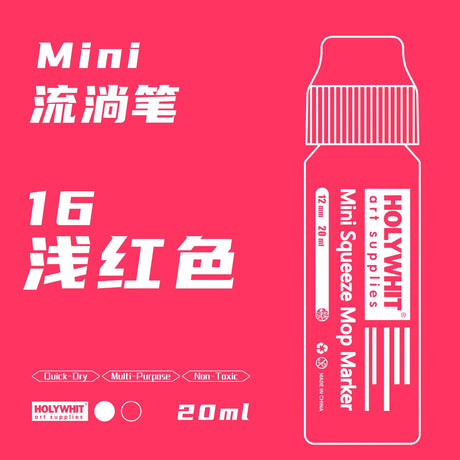 Holywhit Mini Graffiti Flow Pen, Paint Signature