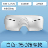 Intelligent Eye Massage Instrument Relieving Fatigue Physical Therapy