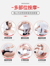 Cervical Spine Waist Back Double-Head Massage Stick Leg