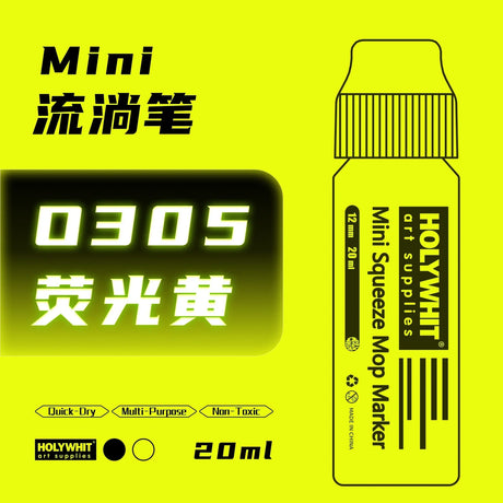 Holywhit Mini Graffiti Flow Pen, Paint Signature