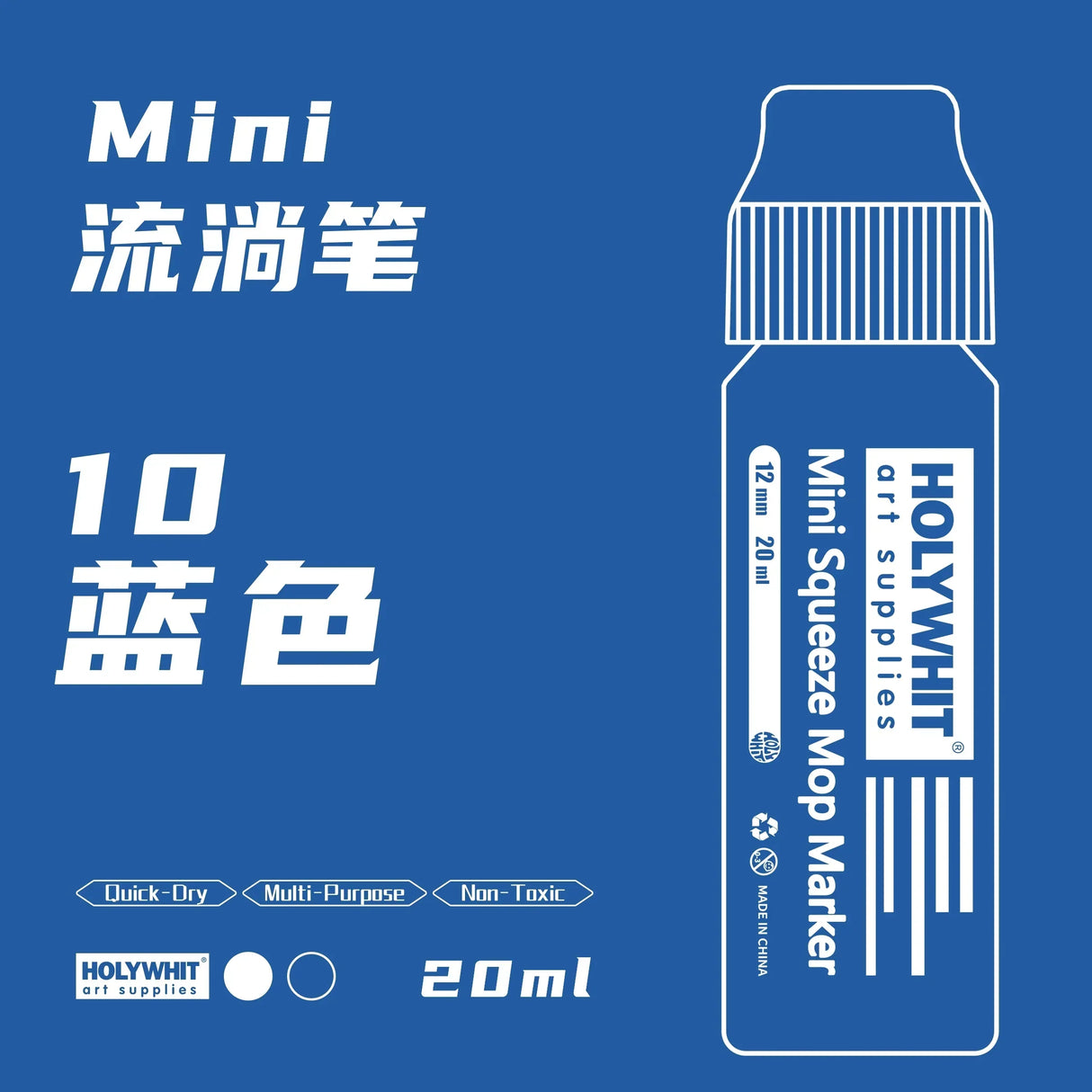 Holywhit Mini Graffiti Flow Pen, Paint Signature